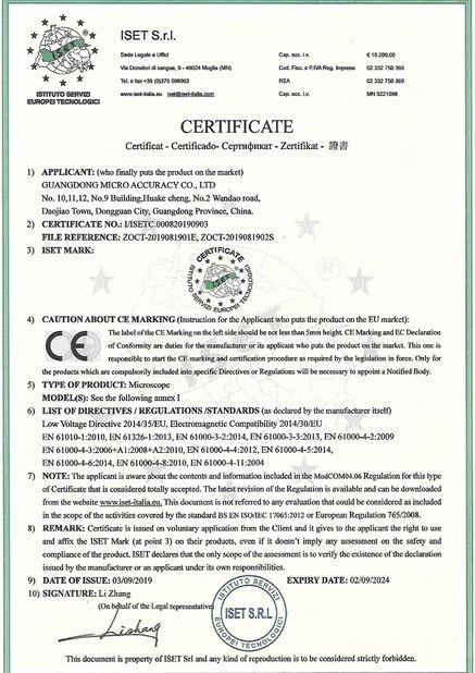 Chine Leader Precision Instrument Co., Ltd certifications